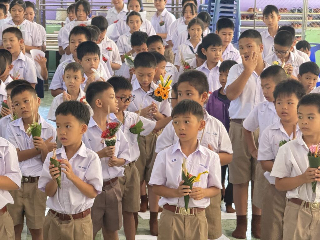 วันไหว้ครู ประจำปีการศึกษา 2569