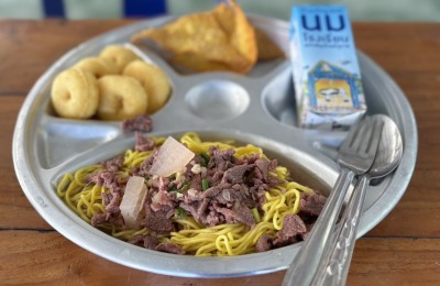 วันที่ 30 เดือน กันยายน 2569