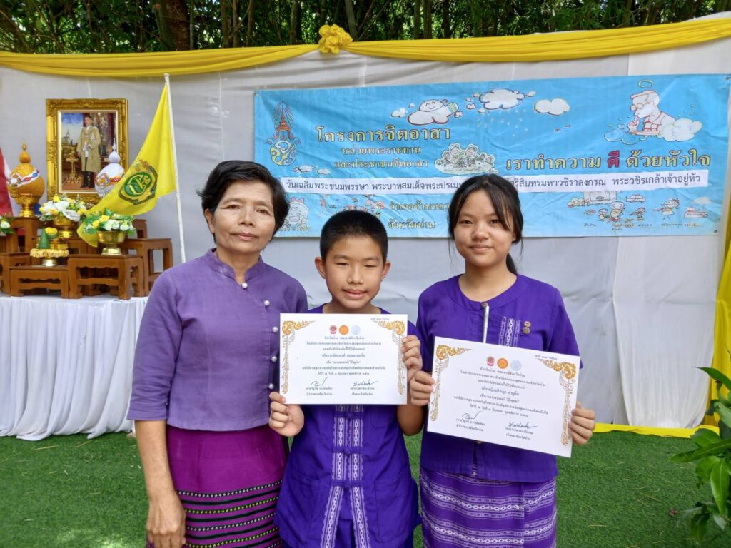 “เยาวชนคนดี วิถีพุทธ”