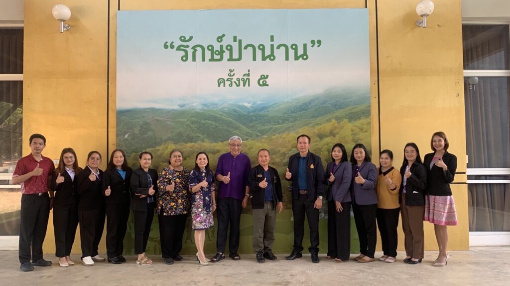 รักษ์ป่าน่าน