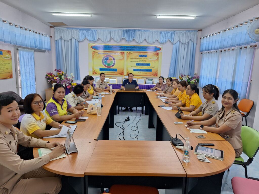 ประชุมสรุปผลการดำเนินงานประจำเดือนกุมภาพันธ์ 2568