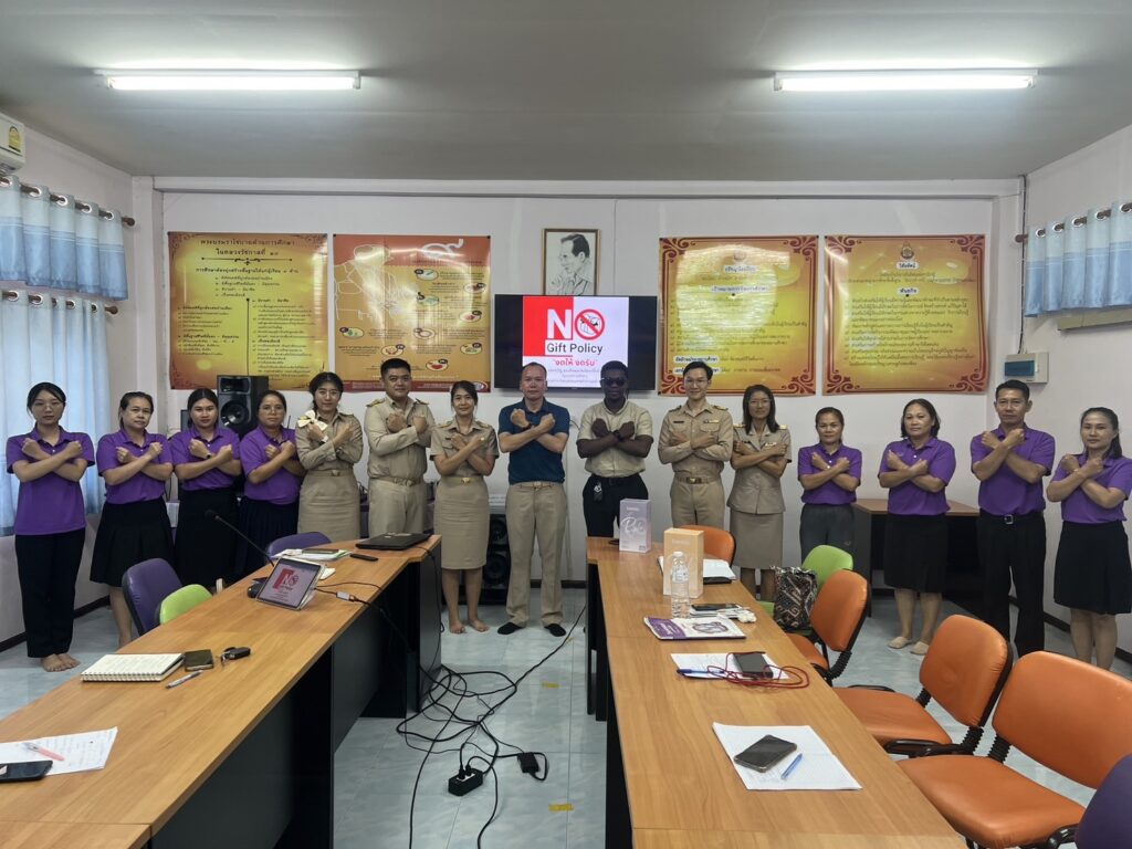 โรงเรียนบ้านวังยาว ประชุมขับเคลื่อนการทำงาน พร้อมประกาศนโยบาย No Gift Policy อย่างชัดเจน