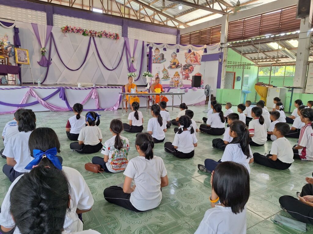 อบรมคุณธรรม จริยธรรม