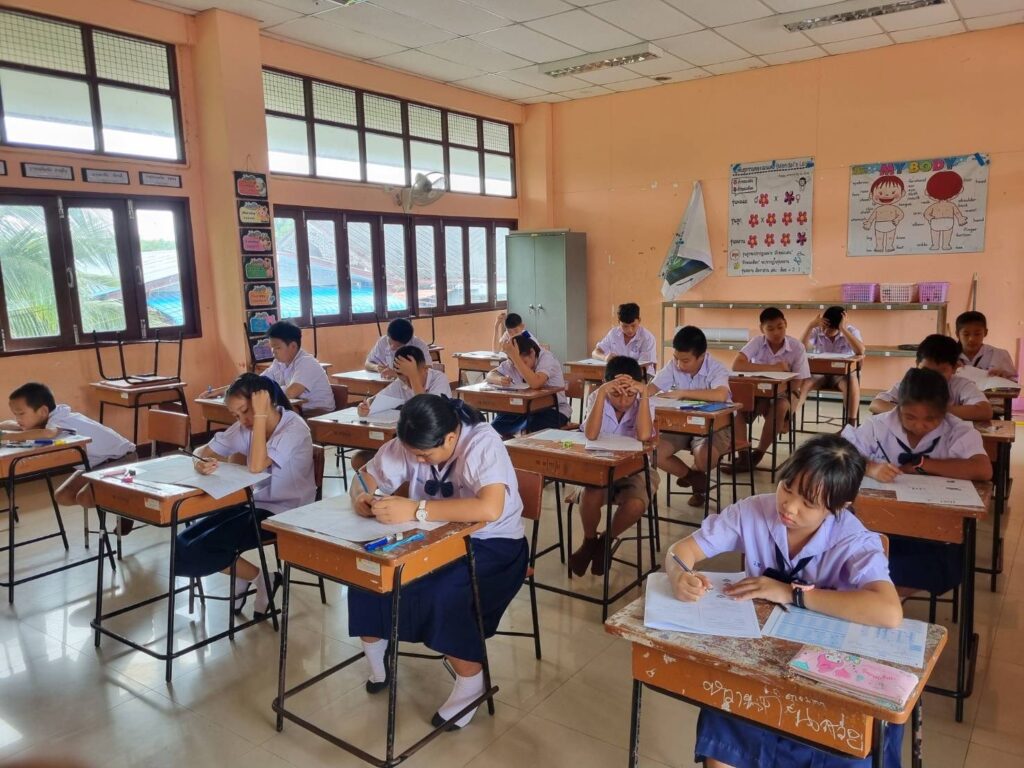 ทดสอบความรู้ความเป็นเลิศทางคณิตศาสตร์และวิทยาศาสตร์