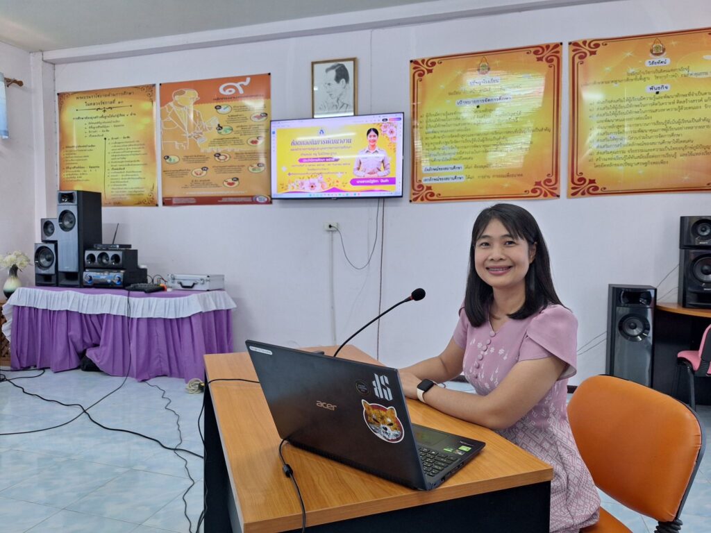 การประเมินผลการปฏิบัติงาน (PA)